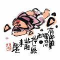 有困難要忍耐 2
